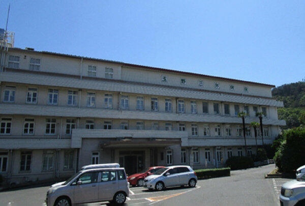 玉野 三井 病院