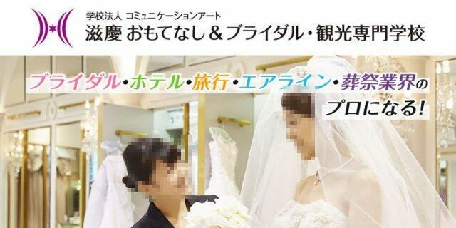 アットホーム グランパシフィック芦原橋駅前 2階 ワンルーム 提供元 株 ｓｈａｐｅｄｅｓｉｇｎｓ 四ツ橋堀江店 大阪市浪速区の賃貸マンション