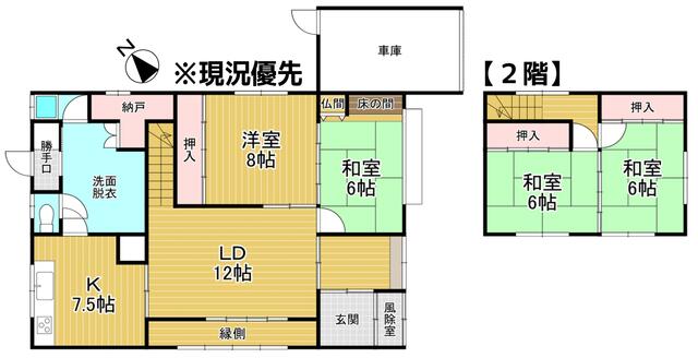 久遠郡せたな町 大成区都 2階建 4SLDK 2