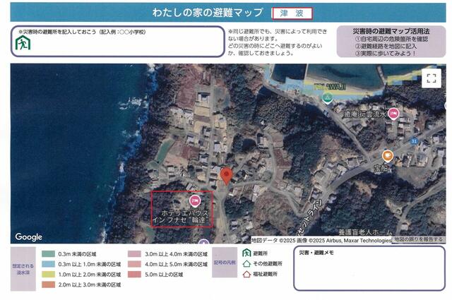 アットホーム】洲本市 五色町鳥飼浦 2階建 3LDK[6985867435