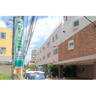 医療法人社団健友会中野共立病院 距離：614m