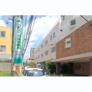 医療法人社団健友会中野共立病院 距離:614m