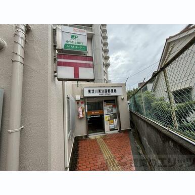 東淀川東淡路郵便局 距離:720m