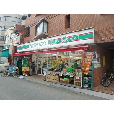 ローソンストア100川崎平間店 距離：500m