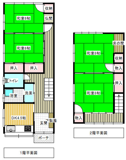 detached 南陽市宮内