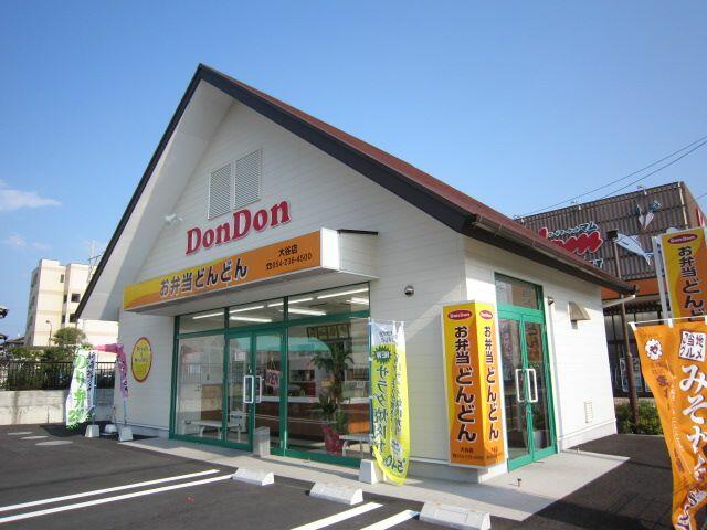 アットホーム 静岡市駿河区 大谷 静岡駅 ０１０１０ １ｋ 提供元 ハウスコム 株 静岡店 静岡市駿河区の賃貸アパート