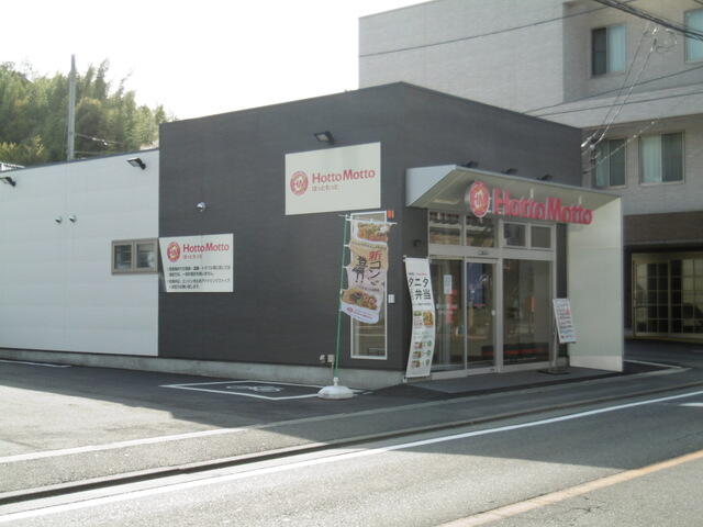 アットホーム コーポ岩崎 ｄ 提供元 株 相信不動産 横浜市戸塚区の賃貸テラスハウス