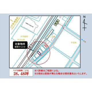 townhouse 八戸市大字鮫町字二子石
