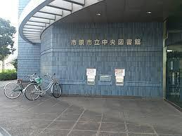 アットホーム ブラッサムコーポ五井 ３０３ １ｋ 提供元 ピタットハウス五井店 株 ロハス 市原市の賃貸アパート