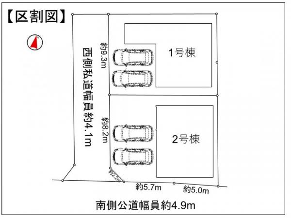 アットホーム 福岡市早良区 賀茂２丁目 野芥駅 2階建 ３ｌｄｋ 福岡市早良区の新築一戸建て 提供元 株 不動産ｓｈｏｐナカジツ じょうなん店 一軒家 家の購入