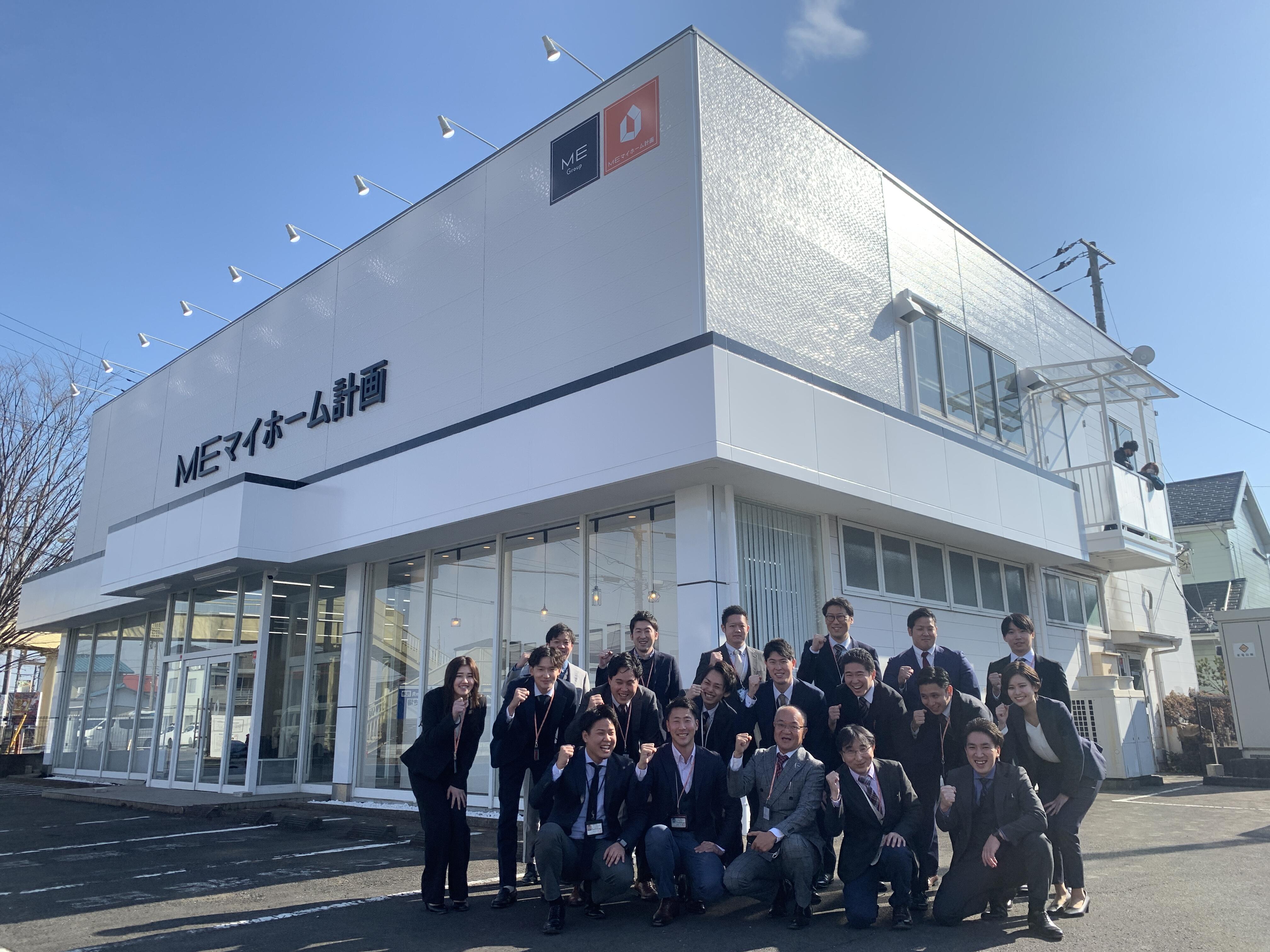 アットホーム ｍｅマイホーム計画所沢 株 埼玉県 所沢市 アットホーム加盟店