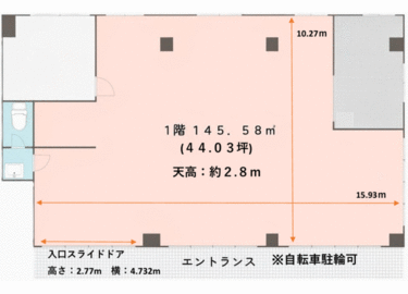 専用出品　矢口A 矢口B アットホーム】矢口ビルB棟 1階（提供元：ロジソーコ ゼクス(株