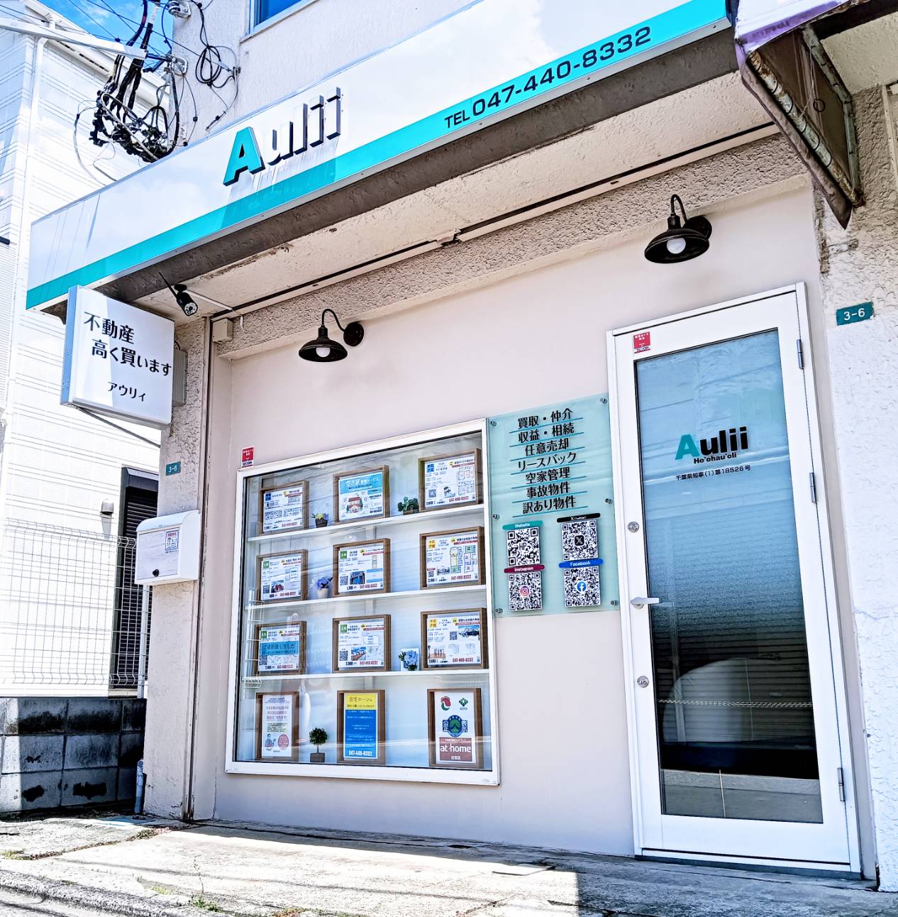 アットホーム】船橋市 金杉7丁目 （滝不動駅 ） 住宅用地