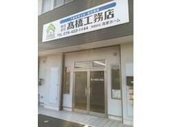 加古川駅周辺で子どもと暮らす 兵庫県 アットホーム タウンライブラリー