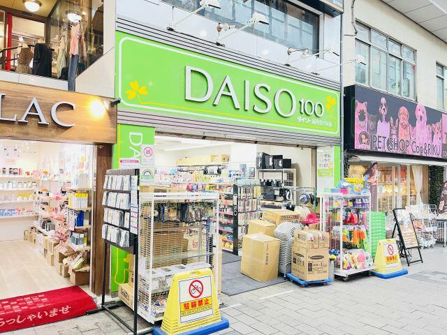 アットホーム ハイツミヤシタ 2階 ワンルーム 提供元 株 ミニミニ城西 高円寺店 杉並区の賃貸マンション