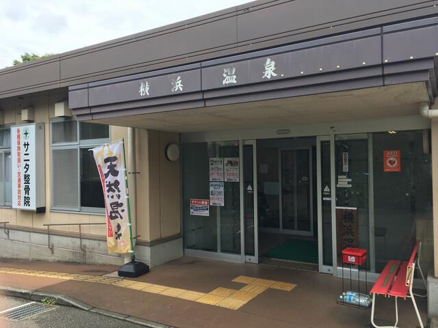 神奈川県 横浜市旭区 上川井町 三ツ境駅 の貸し店舗 賃貸 不動産情報はアットホーム 神奈川県 横浜市旭区 上川井町 三ツ境駅 の貸し店舗 賃貸 不動産情報はアットホーム