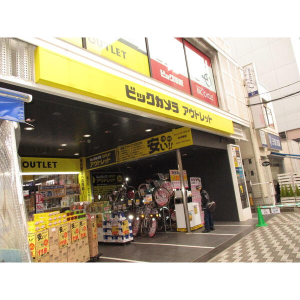 アットホーム m house 401 1k 提供元 ピタットハウス町田店 大宝商事 株 町田市の賃貸マンション アットホーム m house 401 1k 提供元 ピタットハウス町田店 大宝商事 株 町田市の賃貸マンション