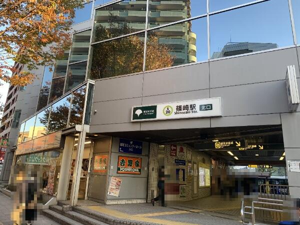 アットホーム 江戸川区 篠崎町4丁目 篠崎駅 3階建 4ldk 江戸川区の新築一戸建て 提供元 住友不動産販売 株 東陽町 営業センター 一軒家 家の購入
