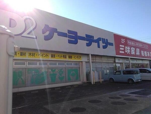 アットホーム 船橋市 三咲２丁目 三咲駅 5階 ３ｌｄｋ 提供元 センチュリー21英知 船橋市の賃貸マンション