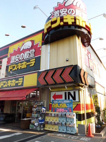 アットホーム 若松ハイツ 203 2dk 提供元 リロの賃貸 株 東都不動産 明大前店 世田谷区の賃貸マンション アットホーム 若松ハイツ 203 2dk 提供元 リロの賃貸 株 東都不動産 明大前店 世田谷区の賃貸マンション