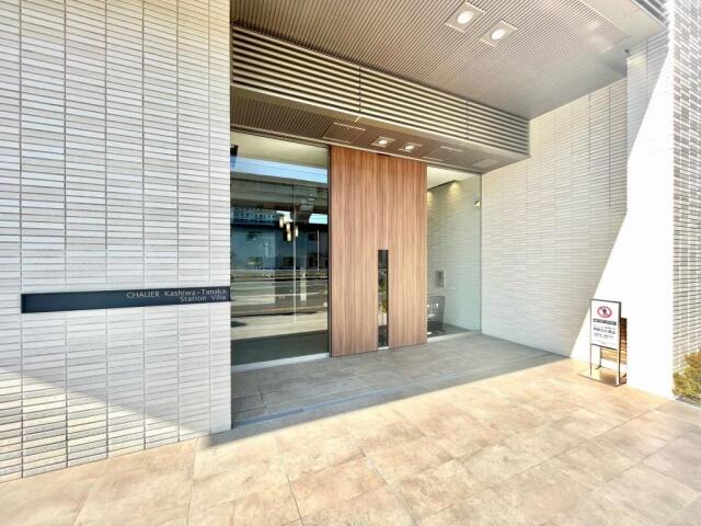 アットホーム シャリエ柏たなかステーションヴィラ 5階 ３ｌｄｋ 柏市の中古マンション マンション購入の情報