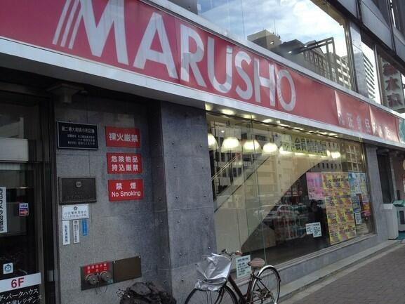 アットホーム 新宿区 四谷４丁目 四谷三丁目駅 2階 １ｋ 提供元 株 ハウスメイトショップ 渋谷店 新宿区の賃貸マンション