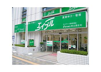 広々した店内でお部屋探しをサポート致します。