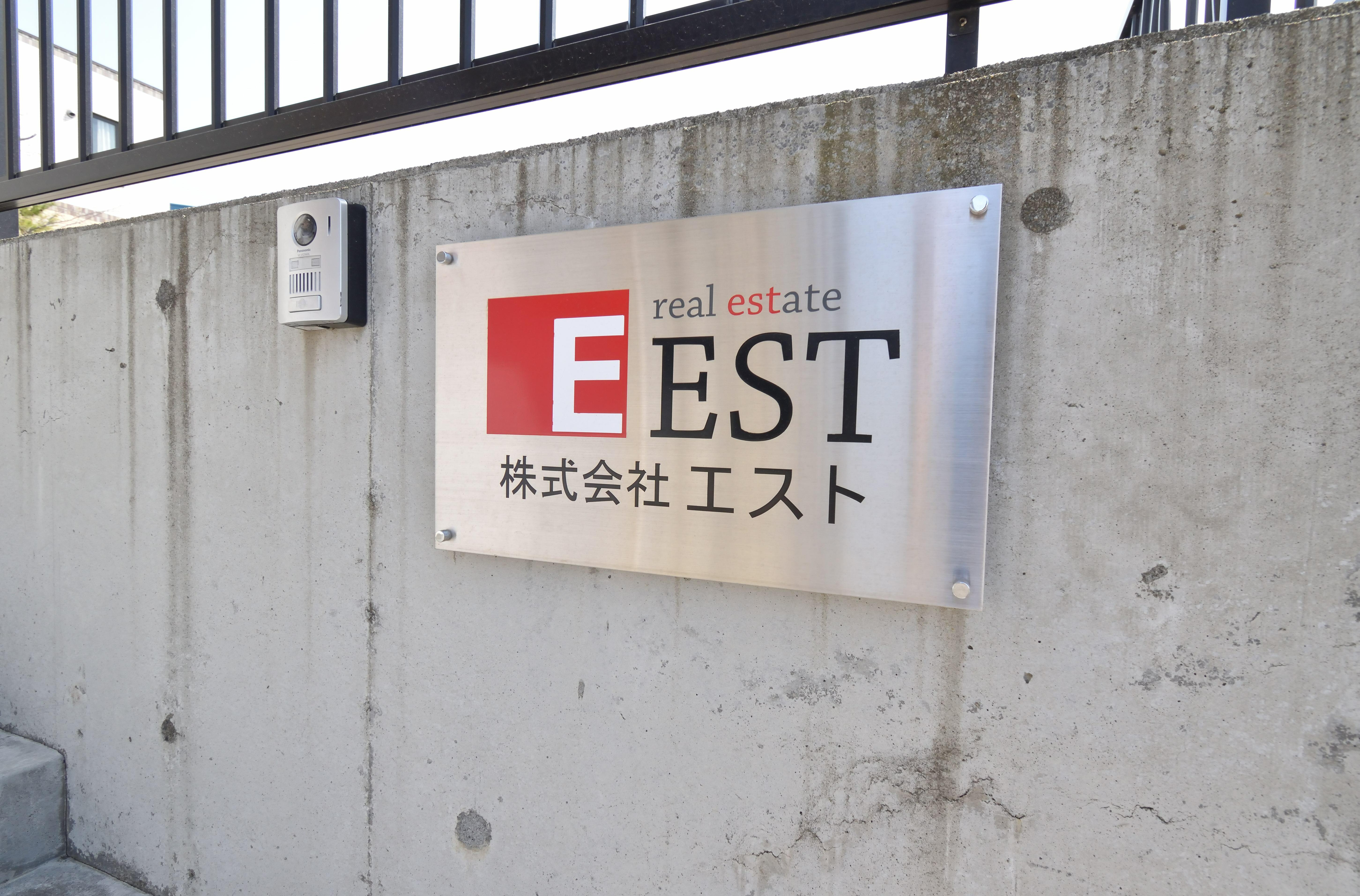 株式 会社 エスト