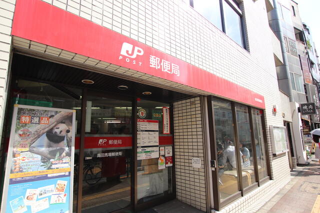 アットホーム 新宿区 高田馬場4丁目 高田馬場駅 3階 1dk 提供元 株 ハウスメイトショップ 高田馬場 店 新宿区の賃貸マンション アットホーム 新宿区 高田馬場4丁目 高田馬場駅 3階 1dk 提供元 株 ハウスメイトショップ 高田馬場 店 新宿区の賃貸マンション
