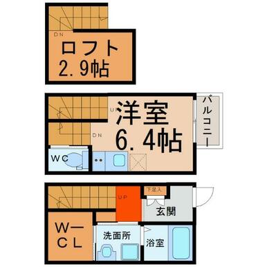 間取図　洋室６．４帖　ロフト２．９帖