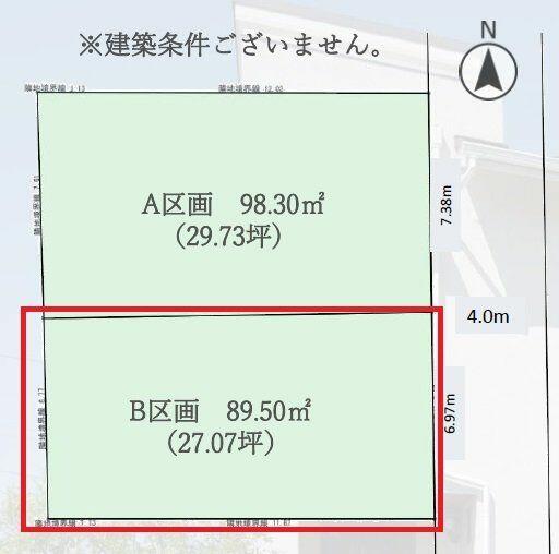 Residential land in Suga, Hiratsuka City (near Hiratsuka Station) &mdash; photo 1