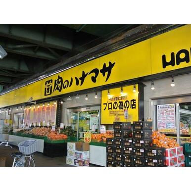 肉のハナマサ 住吉店 距離：514m