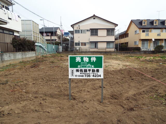 アットホーム 春日部市 小渕 北春日部駅 住宅用地 春日部市の土地 売地 宅地 分譲地など土地の購入情報