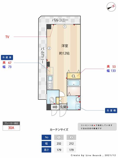 物件画像