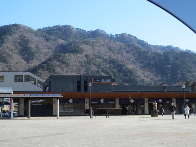 アットホーム 日光市 鬼怒川温泉大原 鬼怒川温泉駅 住宅用地 日光市の土地 売地 宅地 分譲地など土地の購入情報 アットホーム 日光市 鬼怒川温泉大原 鬼怒川温泉駅 住宅用地 日光市の土地 売地 宅地 分譲地など土地の購入情報