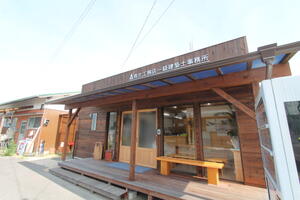 アットホーム 有 鳥生工務店 愛媛県 今治市 アットホーム加盟店