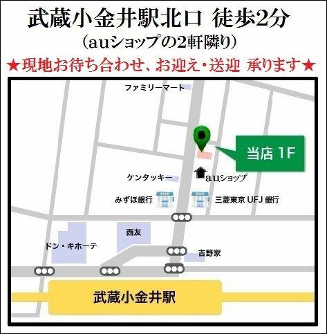 アットホーム ｙｏｕ 2階 １ｋ 提供元 株 タウンハウジング 武蔵小金井店 東大和市の賃貸アパート