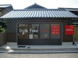 アットホーム 株 スタイルフリー 香川県 高松市 アットホーム加盟店