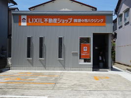 アットホーム 株 野々市ハウジング 石川県 野々市市 アットホーム加盟店