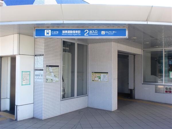 アットホーム 名古屋市瑞穂区 中根町5丁目 瑞穂運動場東駅 2階建 2sldk 名古屋市瑞穂区の新築一戸建て 提供元 株 オープンハウス 新瑞橋営業センター 一軒家 家の購入 アットホーム 名古屋市瑞穂区 中根町5丁目 瑞穂運動場東駅 2階建 2sldk 名古屋市瑞穂区の新築一戸建て 提供元 株 オープンハウス 新瑞橋営業センター 一軒家 家の購入