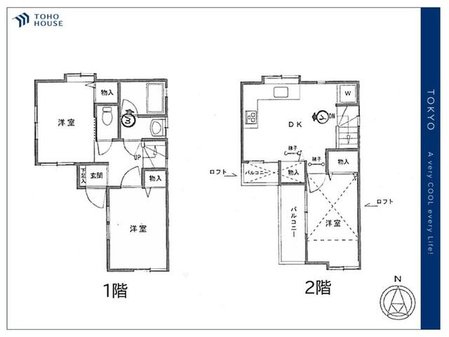 アットホーム】練馬区 土支田2丁目 (光が丘駅 ) 2階建 3DK アットホーム】練馬区 土支田2丁目 (光が丘駅 ) 2階建 3DK
