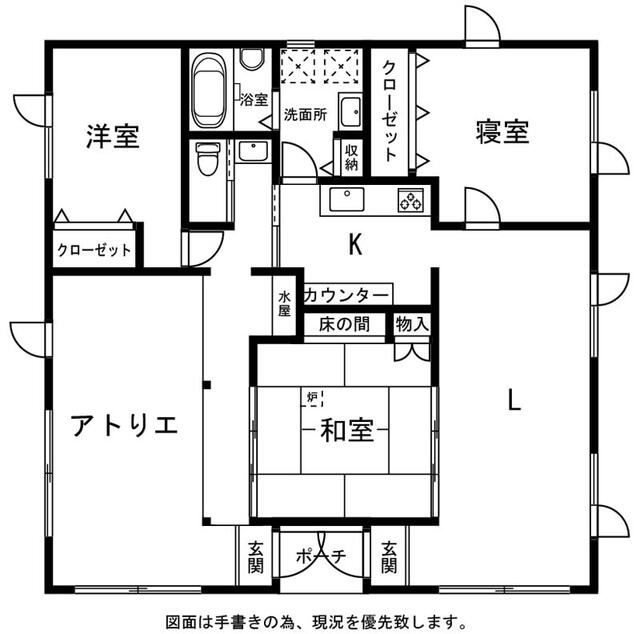 Cheap house for sale in Furano, Hokkaido