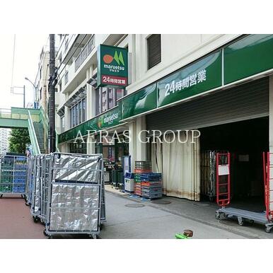 マルエツ東上野店 距離：384m