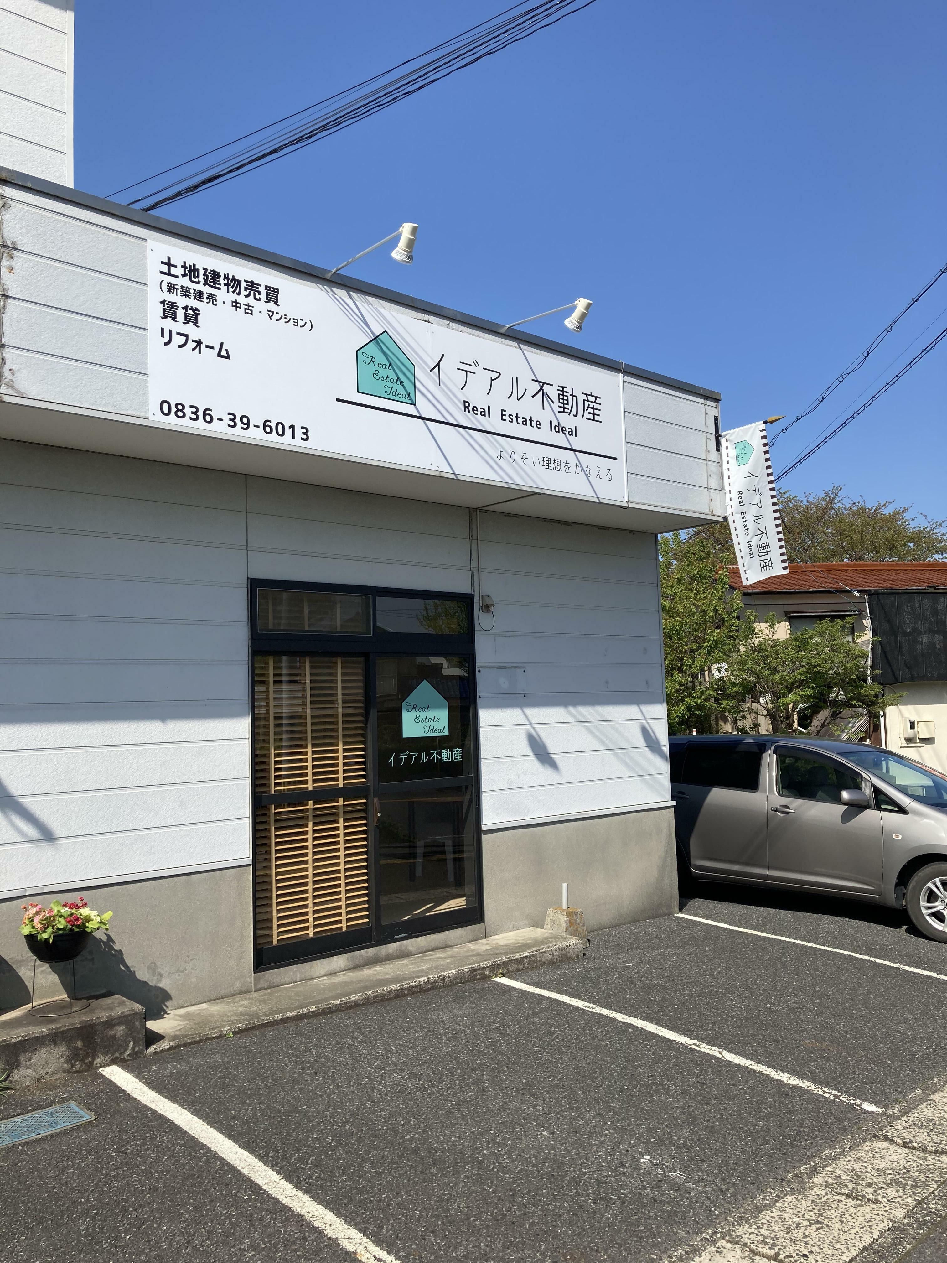オーヴィジョン宇部新川 ステーションサイド １１０１ ４ｌｄｋ 宇部市の中古マンション アットホーム マンション購入の情報