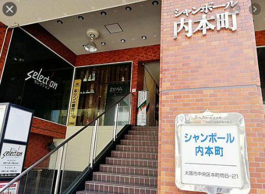 大阪府 大阪市中央区 本町橋 堺筋本町駅 の貸し店舗 賃貸 不動産情報はアットホーム 大阪府 大阪市中央区 本町橋 堺筋本町駅 の貸し店舗 賃貸 不動産情報はアットホーム