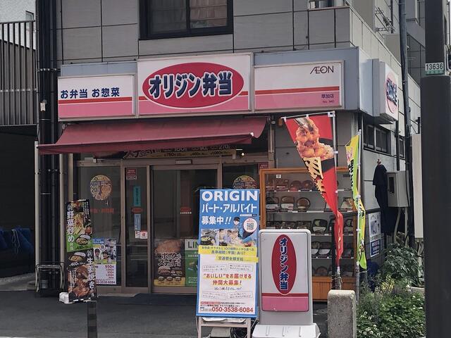 アットホーム レガロ草加住吉 209 1k 提供元 株 小山不動産 草加駅西口店 草加市の賃貸マンション アットホーム レガロ草加住吉 209 1k 提供元 株 小山不動産 草加駅西口店 草加市の賃貸マンション