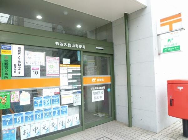 アットホーム 杉並区 久我山３丁目 久我山駅 3階建 ２ｓｌｄｋ 杉並区の中古一戸建て 提供元 住友不動産販売 株 烏山営業センター 一軒家 家の購入