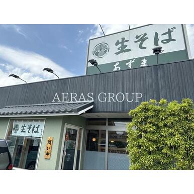 生そば　あずま　船橋店 距離：605m