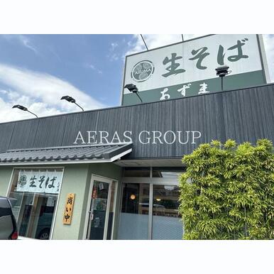 生そば あずま 船橋店 距離:605m