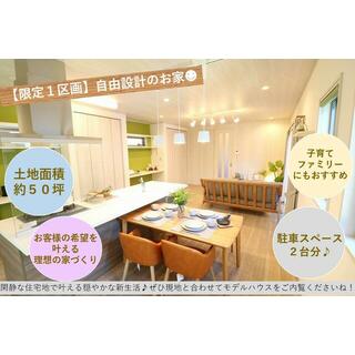 アットホーム 熊取駅の土地探し 大阪府 3ページ目 売地 宅地 分譲地など土地の購入情報